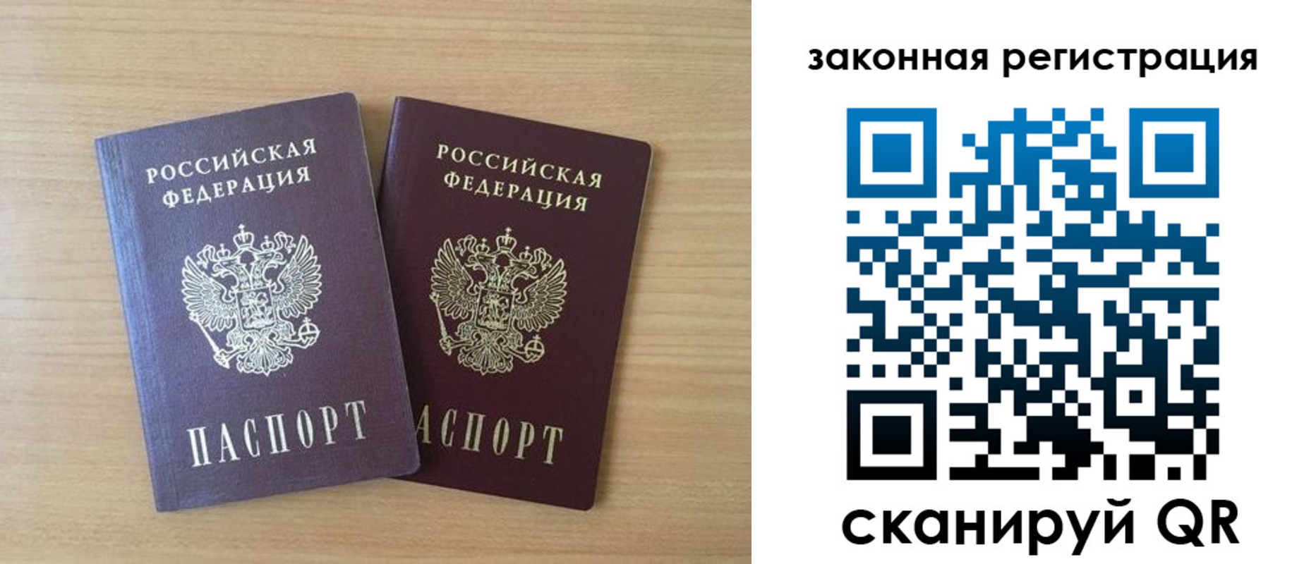 купить прописку в Еманжелинске