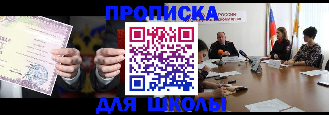 регистрация в Еманжелинске